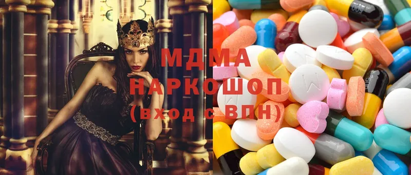 где найти   Дигора  MDMA Molly 